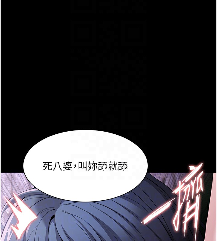 53P - 痴汉成瘾