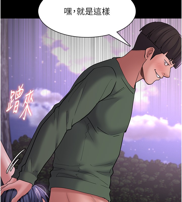 56P - 痴汉成瘾