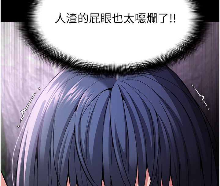 62P - 痴汉成瘾