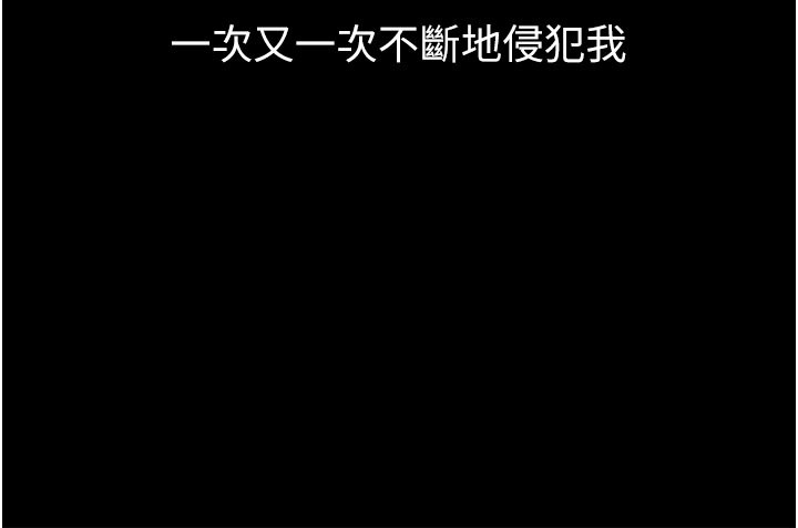 72P - 痴汉成瘾