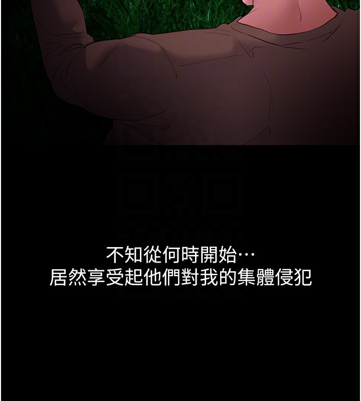 91P - 痴汉成瘾