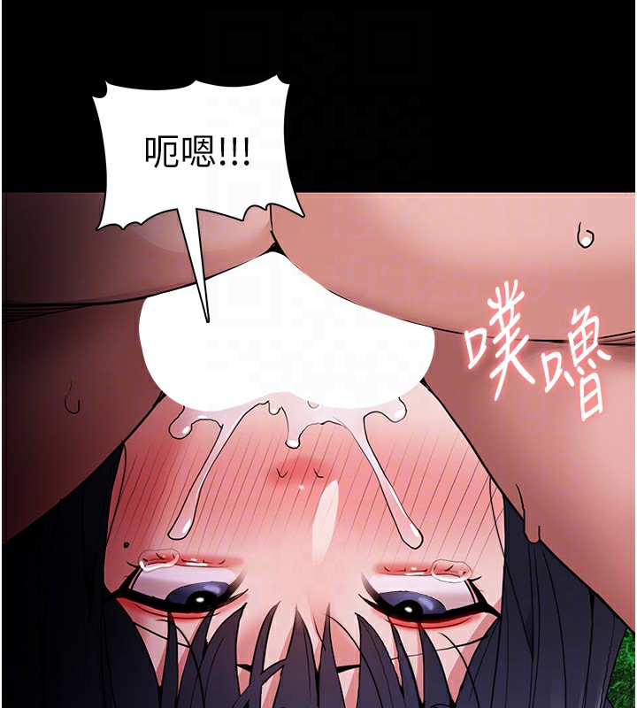 97P - 痴汉成瘾