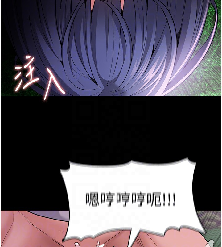 98P - 痴汉成瘾