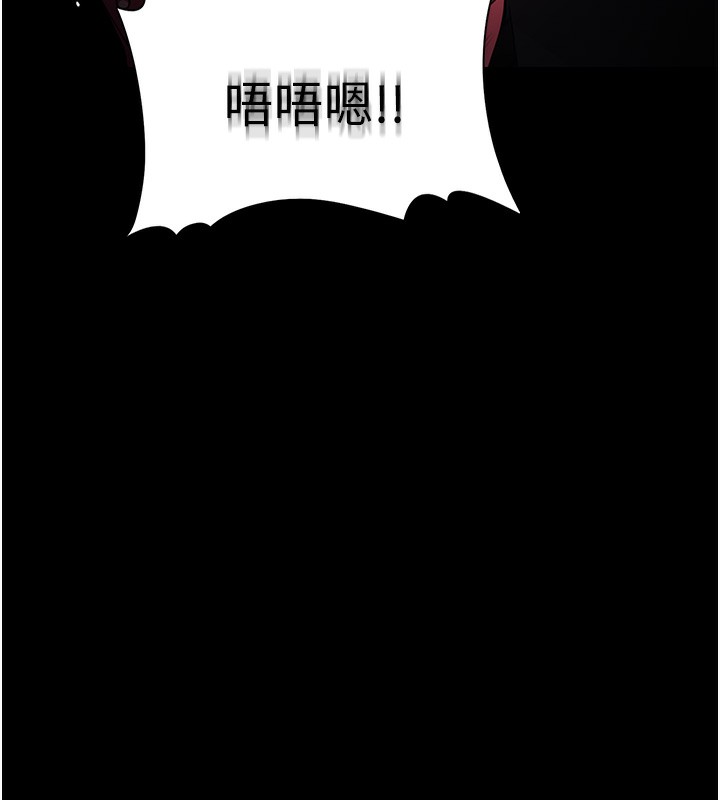 9P - 痴汉成瘾