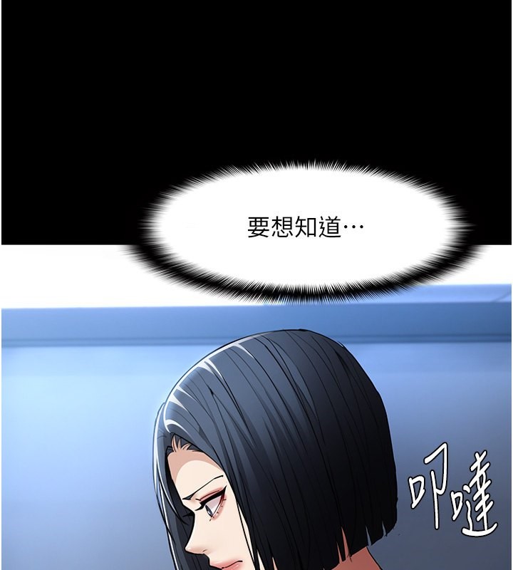102P - 痴汉成瘾