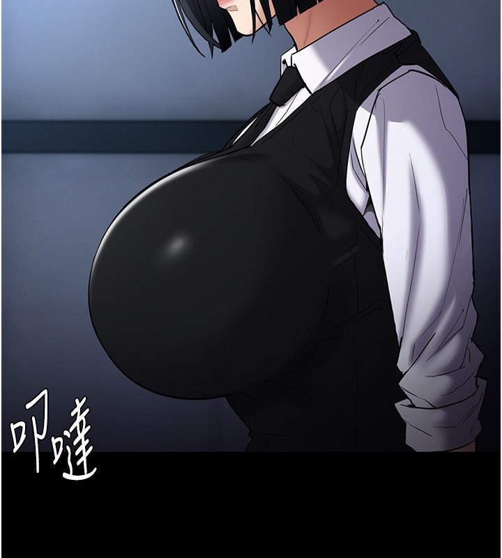 103P - 痴汉成瘾