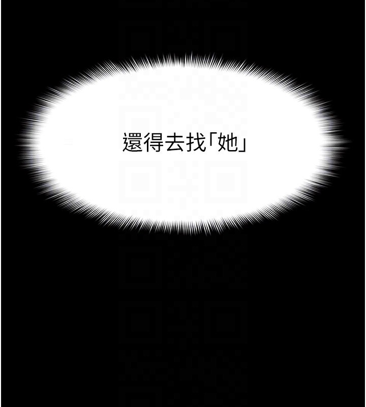 106P - 痴汉成瘾