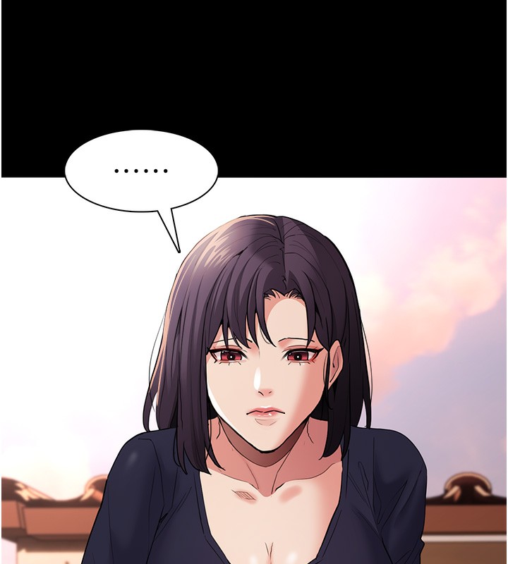 109P - 痴汉成瘾