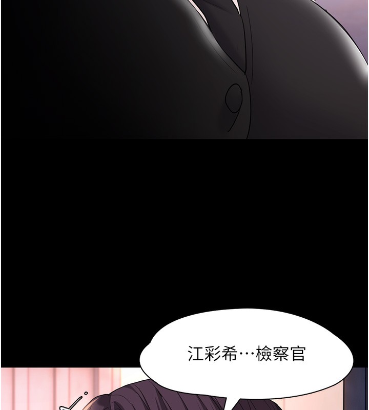 125P - 痴汉成瘾