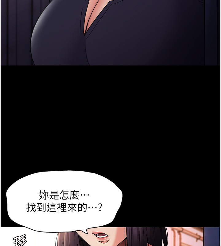 127P - 痴汉成瘾