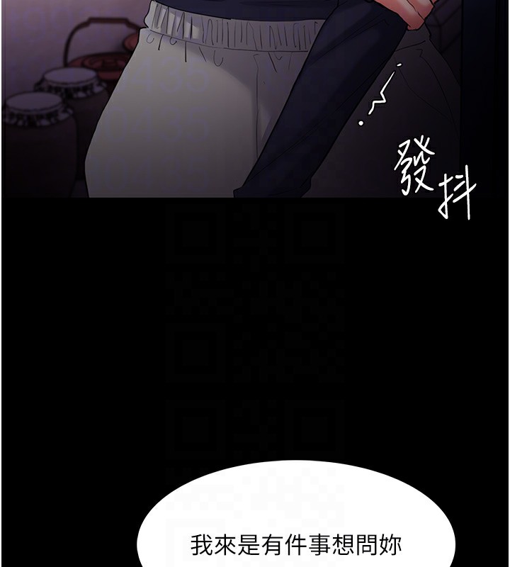 129P - 痴汉成瘾