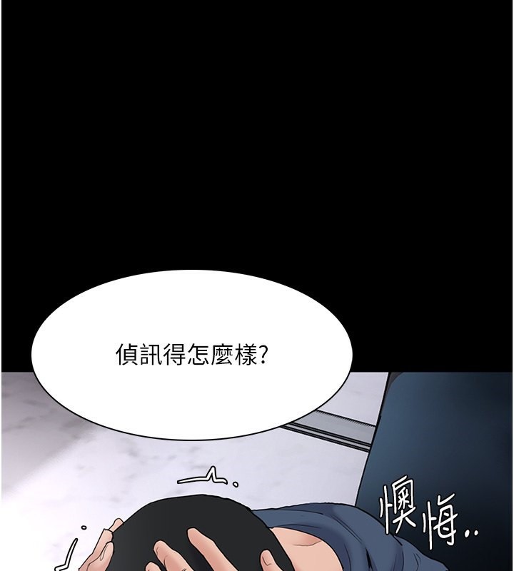 1P - 痴汉成瘾