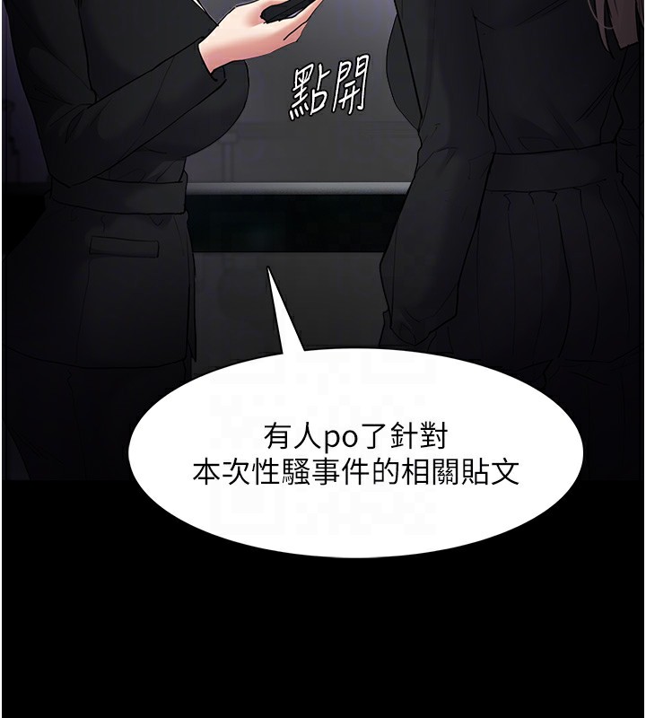 20P - 痴汉成瘾