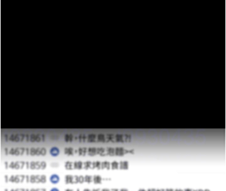 21P - 痴汉成瘾