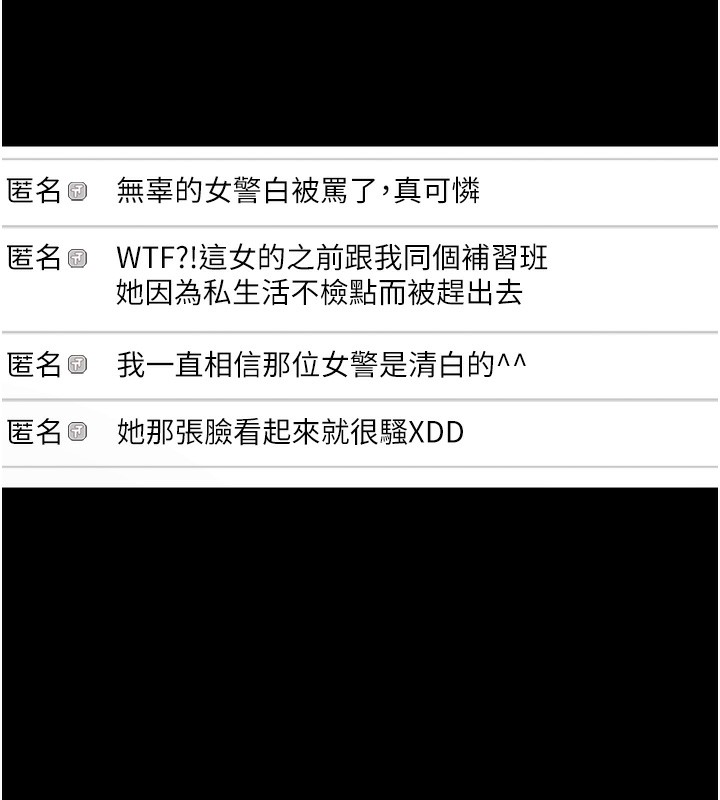 26P - 痴汉成瘾