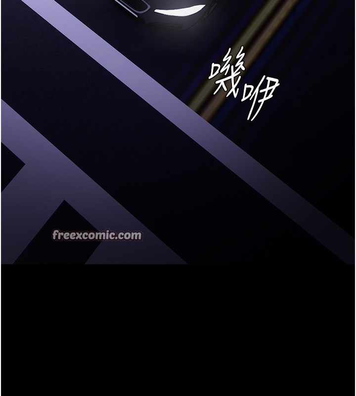 32P - 痴汉成瘾