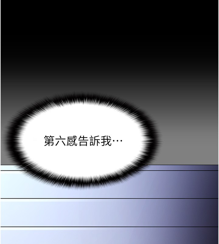 37P - 痴汉成瘾