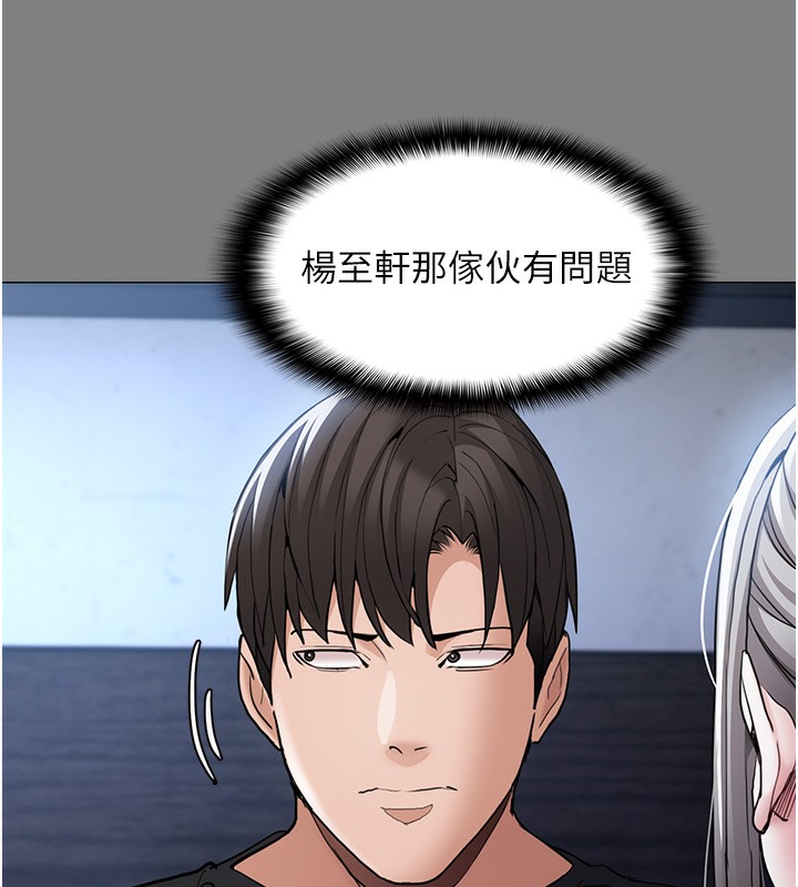 39P - 痴汉成瘾