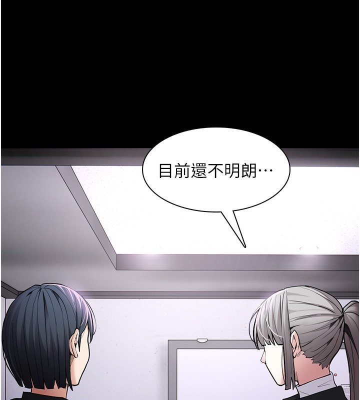 3P - 痴汉成瘾