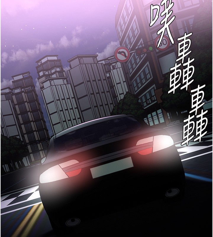 42P - 痴汉成瘾