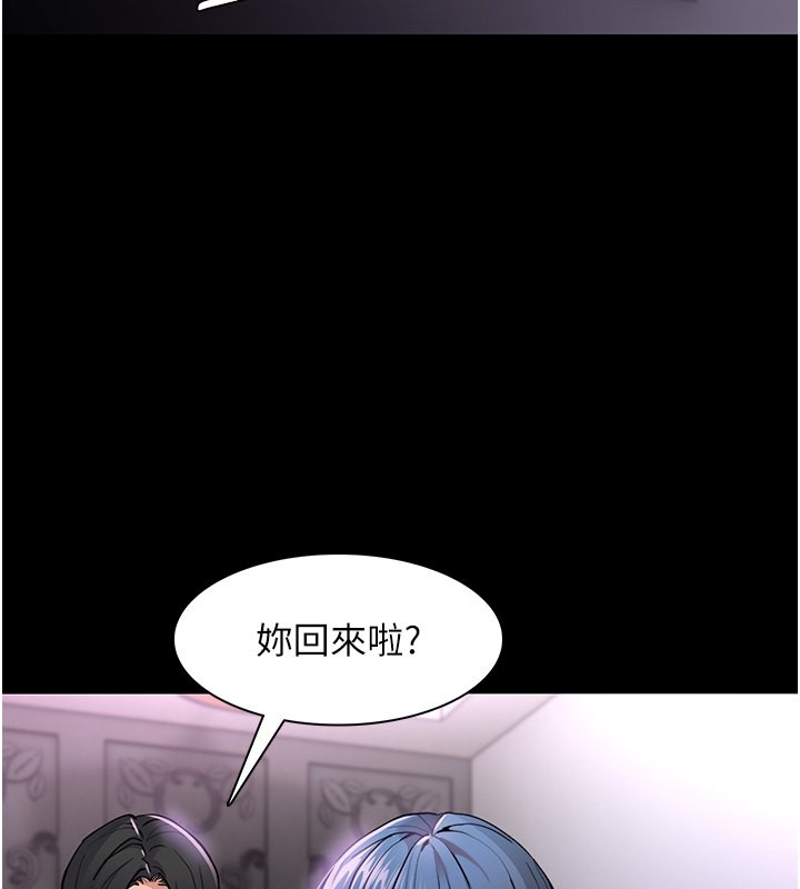 46P - 痴汉成瘾