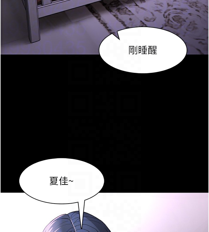 50P - 痴汉成瘾