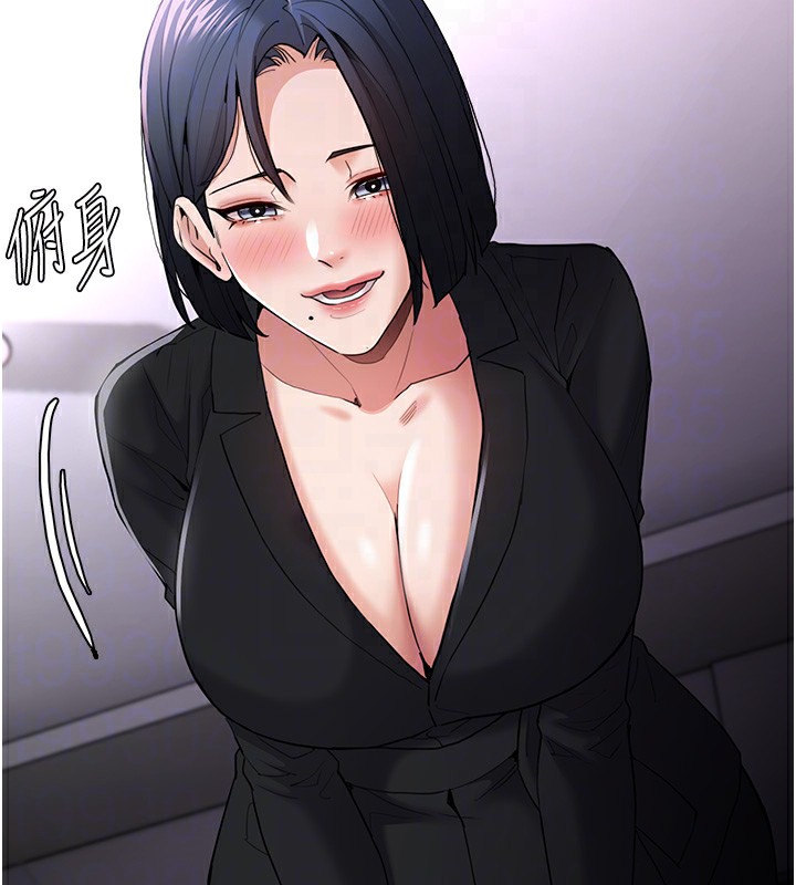 51P - 痴汉成瘾