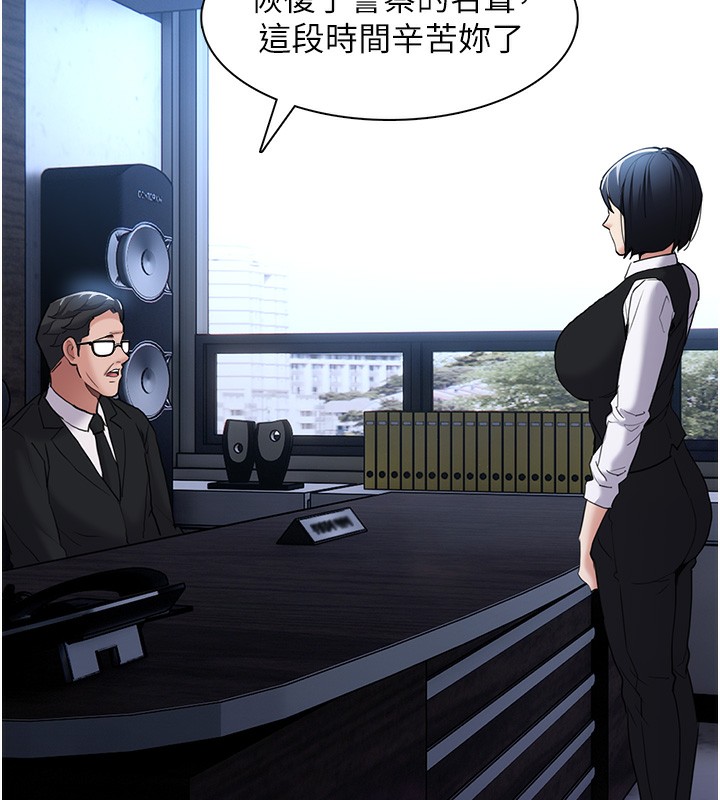 75P - 痴汉成瘾