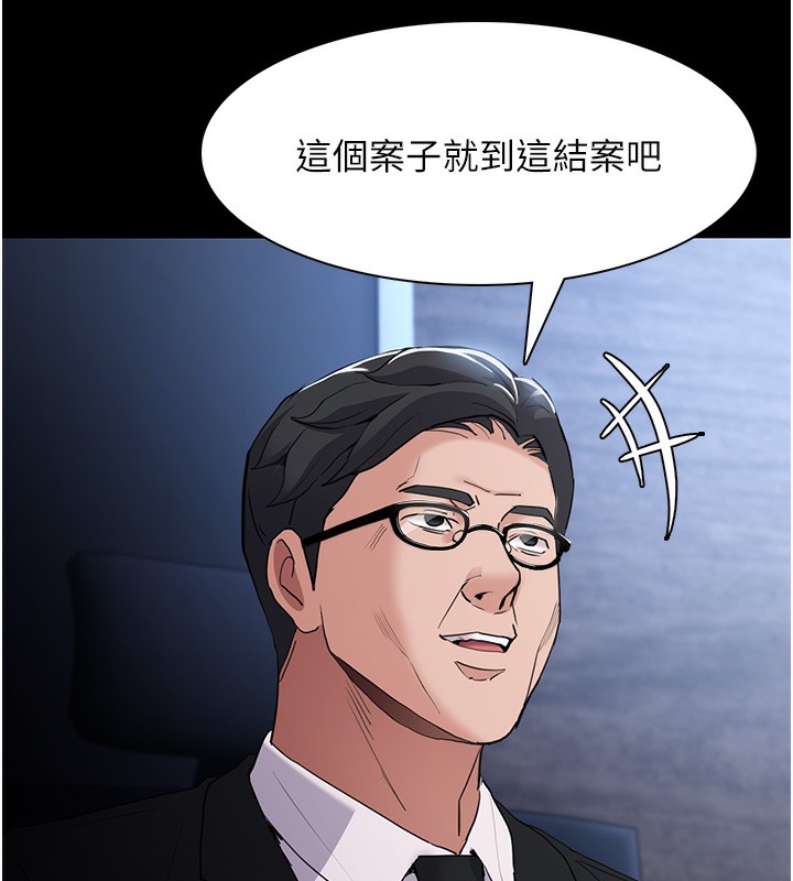 77P - 痴汉成瘾