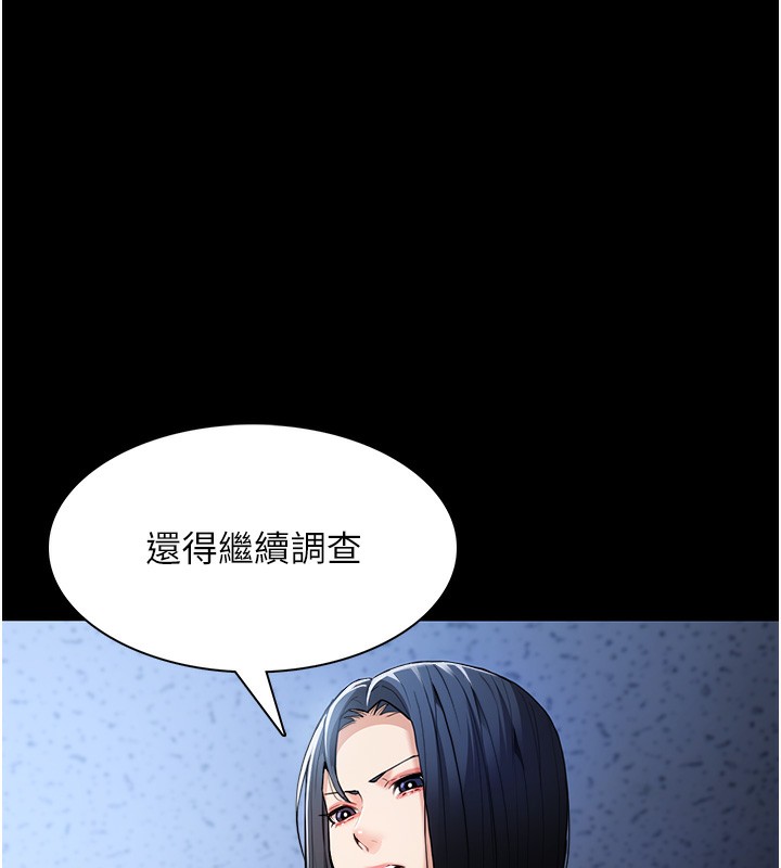 79P - 痴汉成瘾
