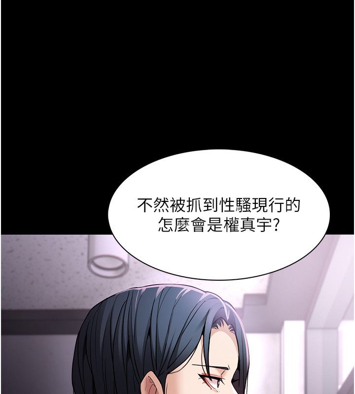 7P - 痴汉成瘾