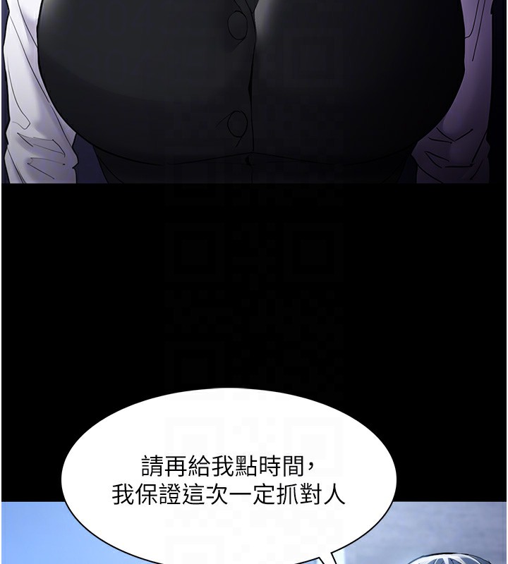 90P - 痴汉成瘾
