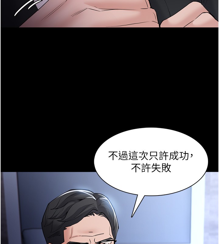 94P - 痴汉成瘾