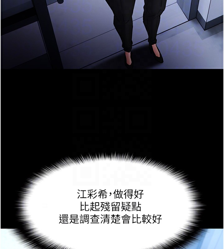 99P - 痴汉成瘾
