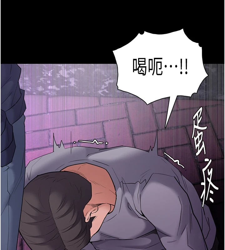 104P - 痴汉成瘾
