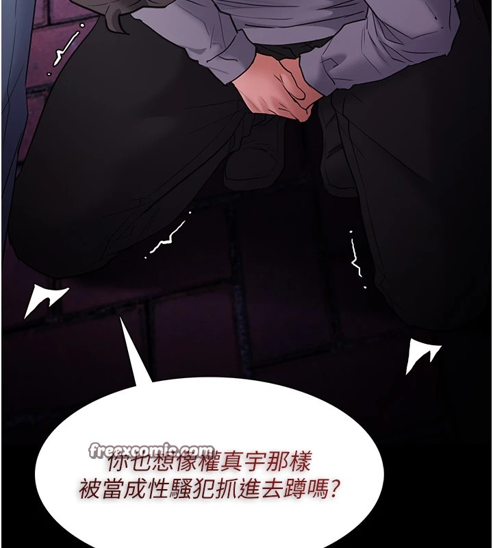 105P - 痴汉成瘾