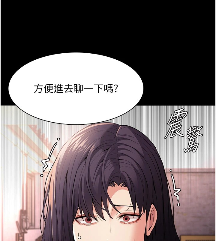 11P - 痴汉成瘾