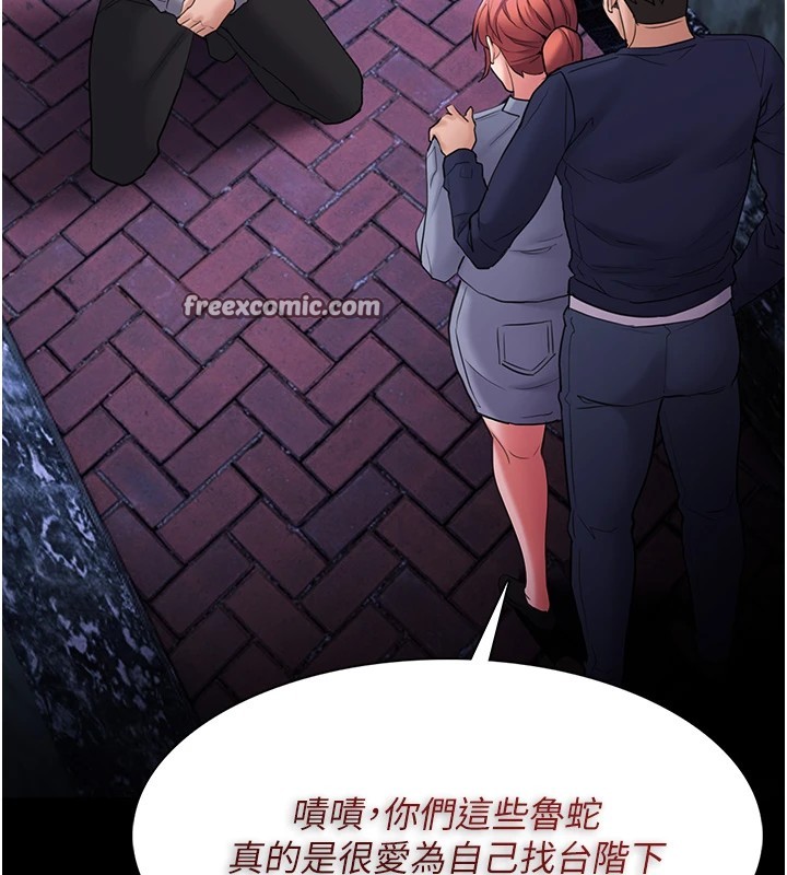 120P - 痴汉成瘾