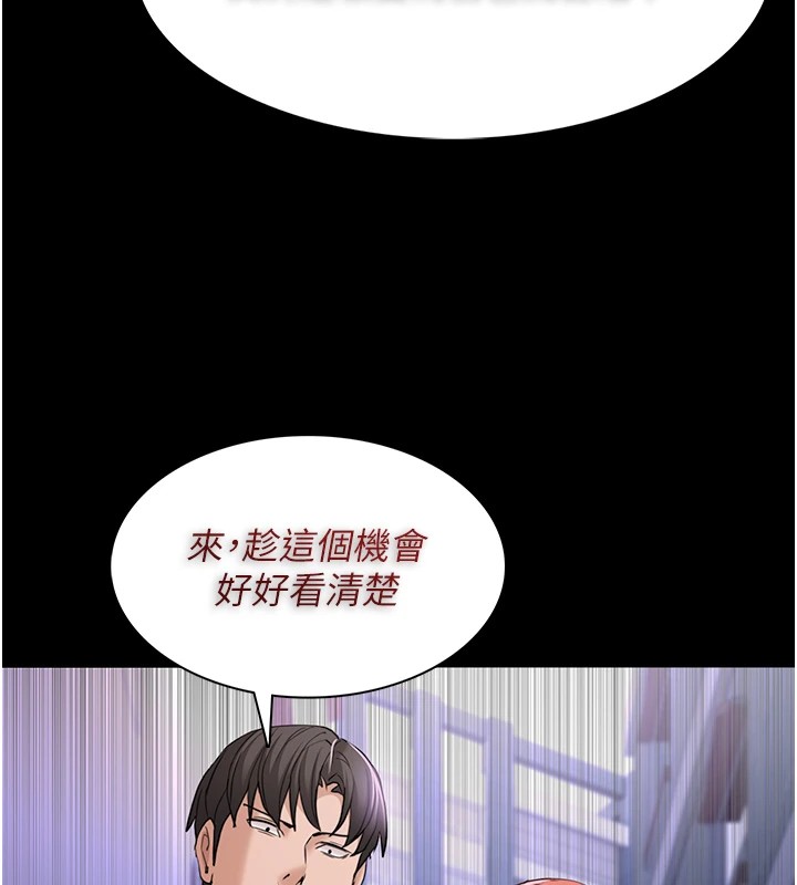 121P - 痴汉成瘾