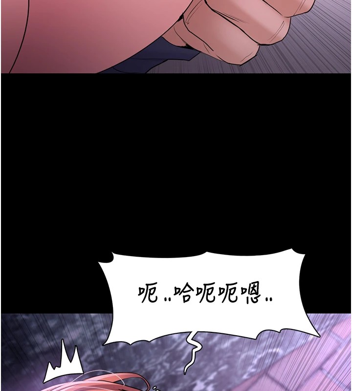 131P - 痴汉成瘾