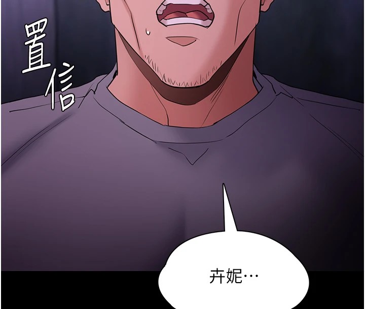 137P - 痴汉成瘾