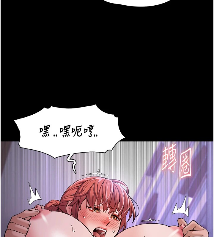 138P - 痴汉成瘾