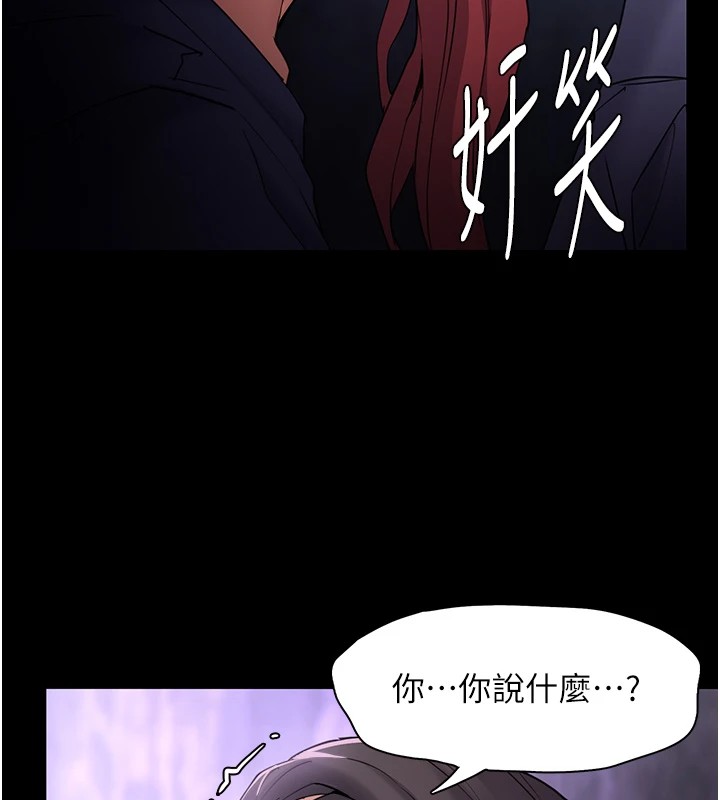 147P - 痴汉成瘾