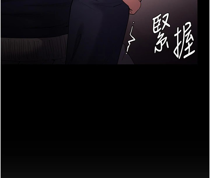 14P - 痴汉成瘾
