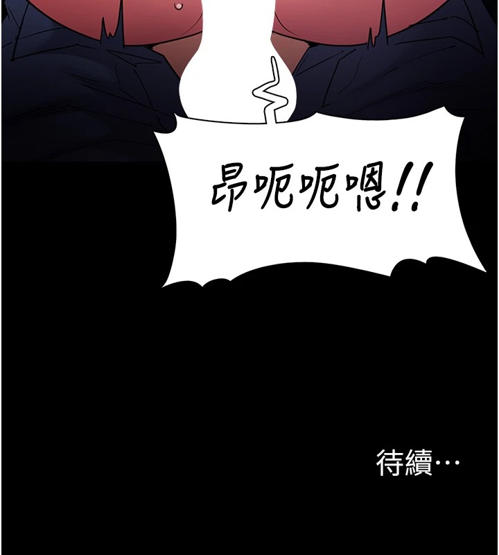 156P - 痴汉成瘾