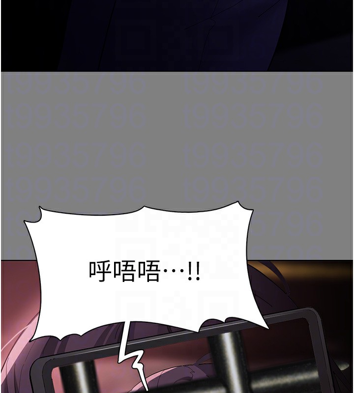 20P - 痴汉成瘾