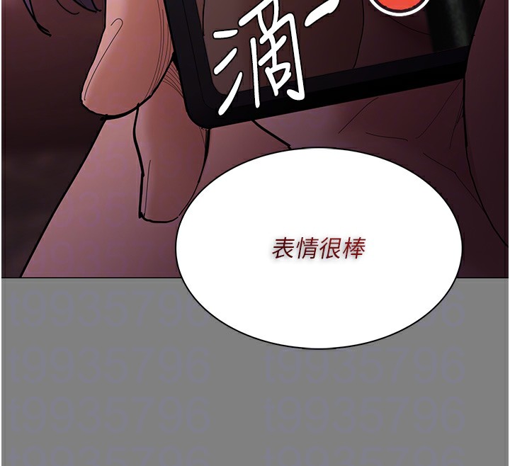 22P - 痴汉成瘾