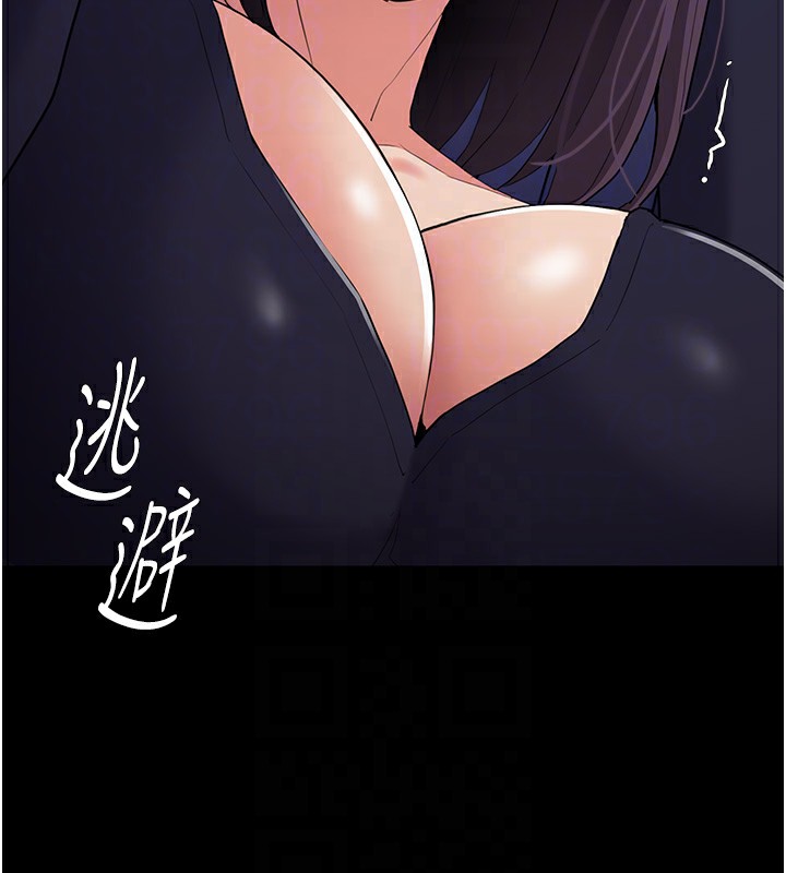 33P - 痴汉成瘾
