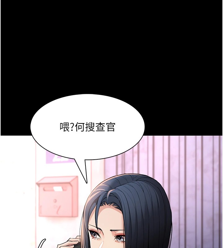 38P - 痴汉成瘾
