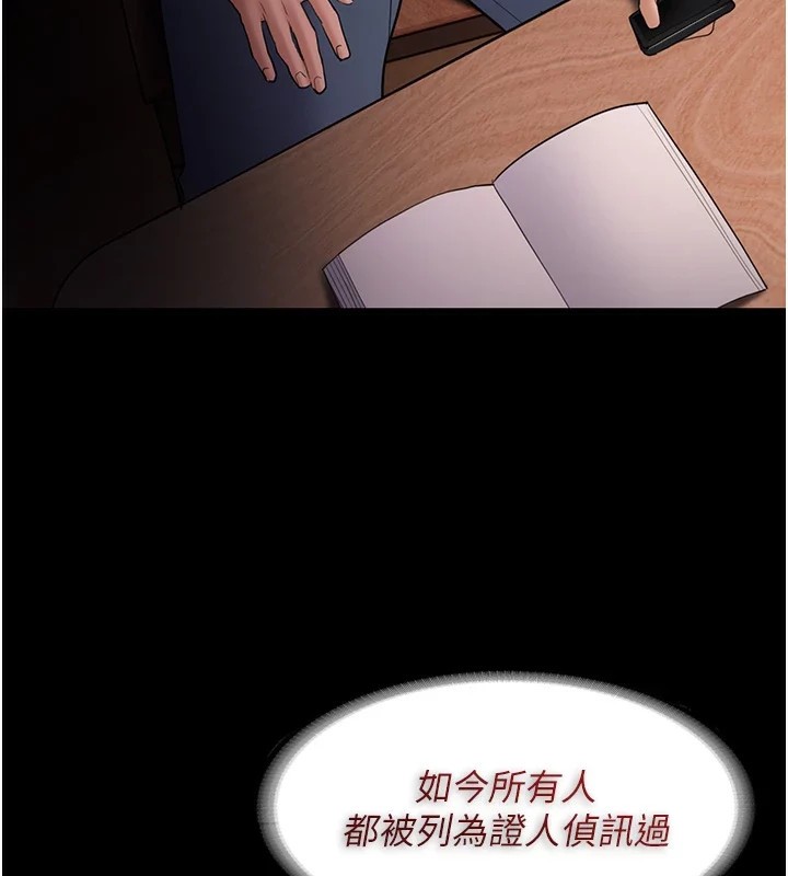 55P - 痴汉成瘾